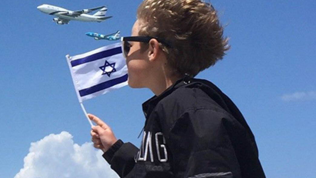 מה חסר בישראל הקטנה שלנו?