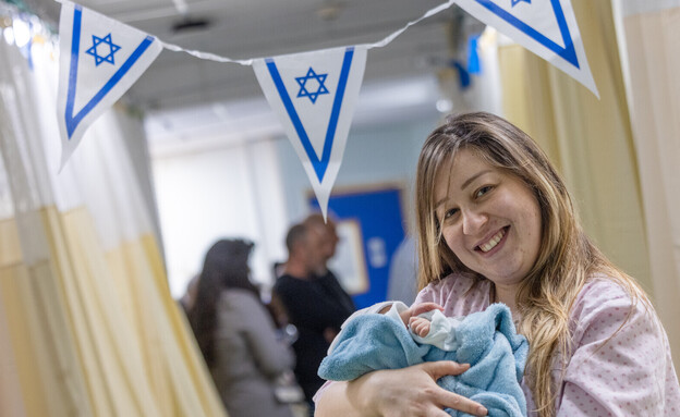 תינוקת שנולדה בבית החולים בנהריה, אפריל 2026