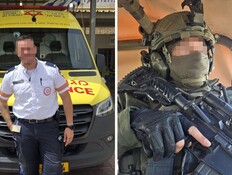 מיכאל