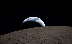 שקיעת כדור הארץ מהירח (צילום: NASA via Getty Images)