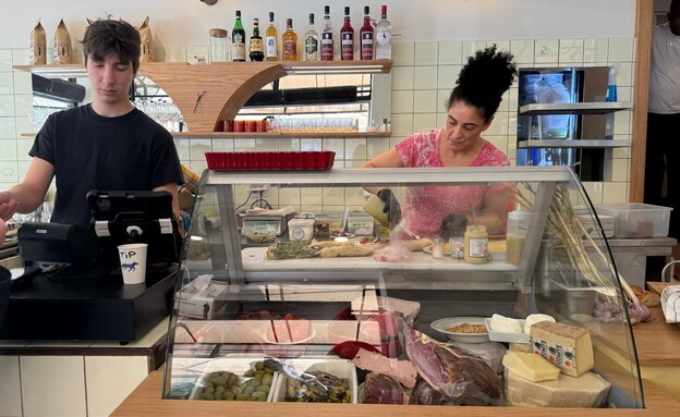 וויתרינה שתגרום לכם לירר. לופה תל אביב