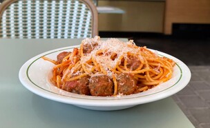 לופה. תל אביב (צילום: לין לוי, mako אוכל)