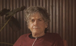 אביב מארק (צילום: ללא)