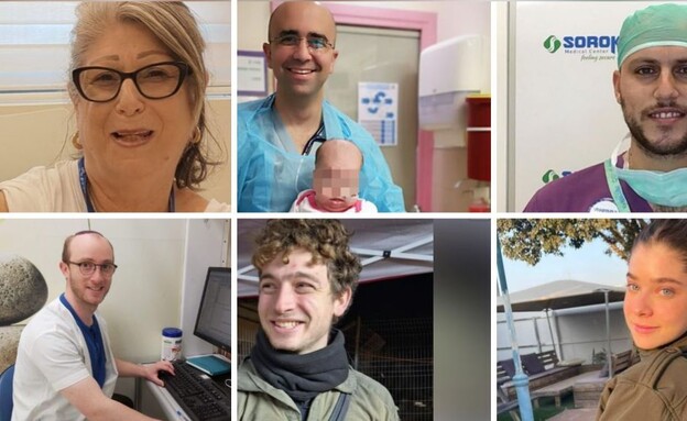 אנשי הרפואה ז"ל