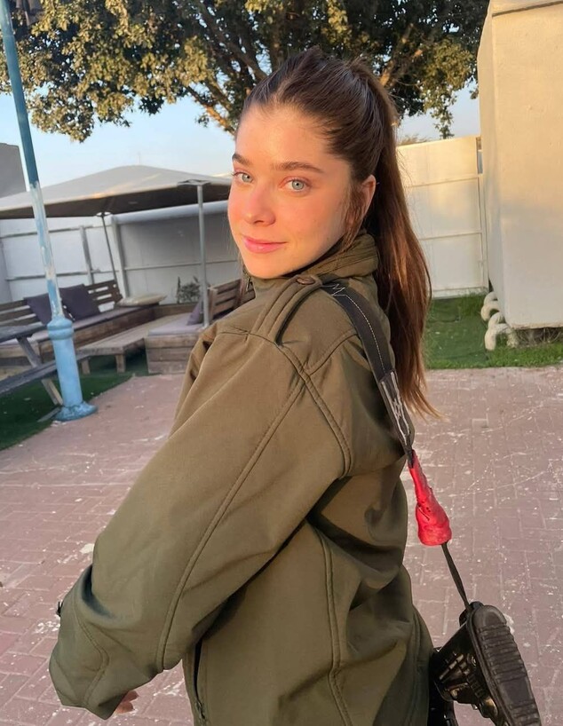 ירין מארי פלד ז"ל 