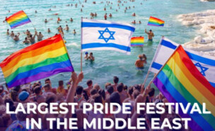 המודעה לקידום פסטיבל להט"ב בים המלח (צילום: משרד החוץ)