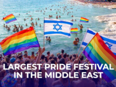 המודעה לקידום פסטיבל להט"ב בים המלח