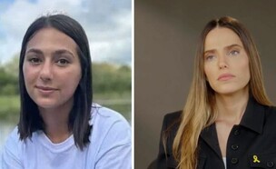 רותם סלע, ליבי כהן מגורי ז"ל (צילום: קשת 12)