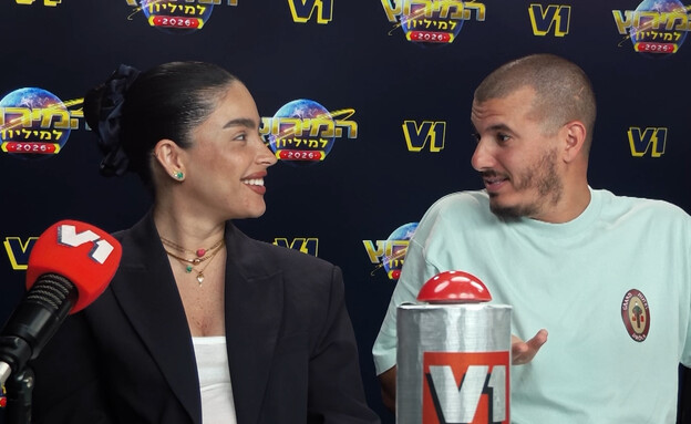 ספיר אביסרור וליאור דבאח 