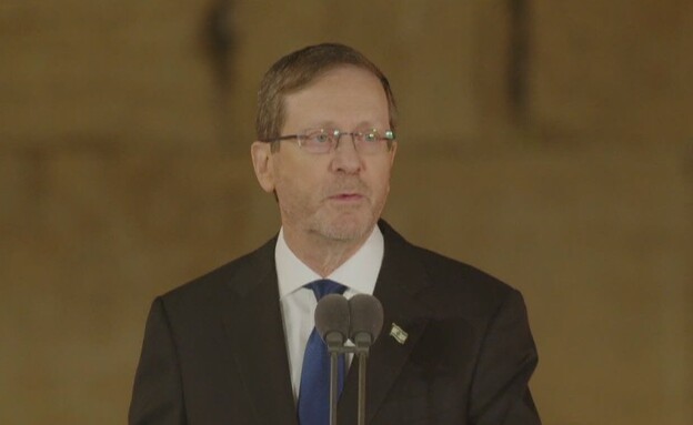 יצחק הרצוג