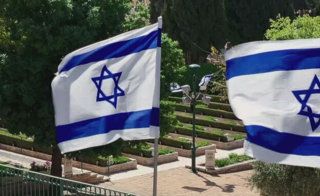 טקס יום הזיכרון לחללי צה"ל ולנפגעי פעולות האיבה