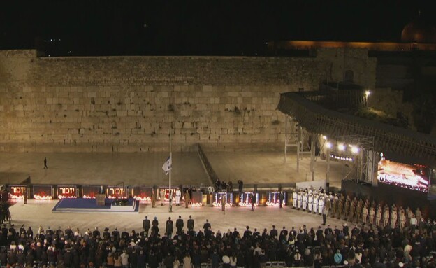 טקס יום הזיכרון לחללי צה"ל ולנפגעי פעולות האיבה