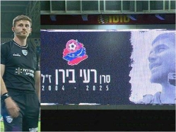 sportFive1704006 (צילום: ספורט 5)