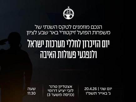 sportFive1704619