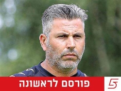 sportFive1704679 (צילום: ספורט 5)