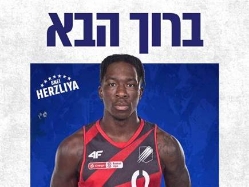 (קרדיט - בני הרצליה) (צילום: ספורט 5)