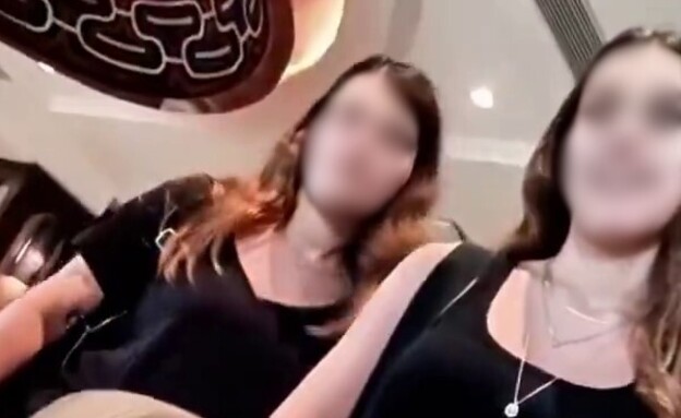 תיעוד נוסף של הטרדת ישראלים בווייטנאם (צילום: לפי סעיף 27 א')