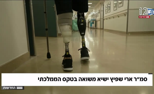 ריאיון עם ארי שפיץ, משיא המשואה