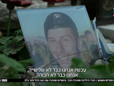 20friends_vtr2_n20260421_v1 (צילום: חדשות)