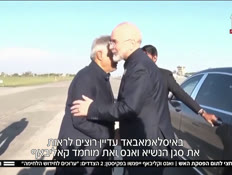 20yemmama_vtr2_n20260421_v1 (צילום: חדשות)