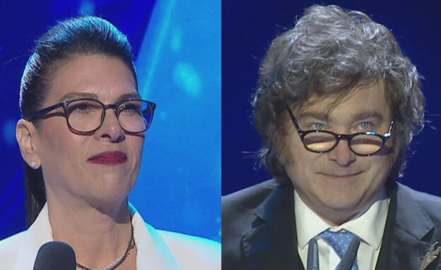 נשיא ארגנטינה חאבייר מיליי, טליק גואילי (צילום: לע"מ)