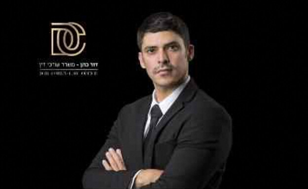 עו"ד דור כהן