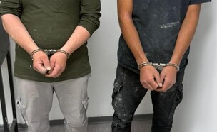 אזיקים (צילום: ללא)