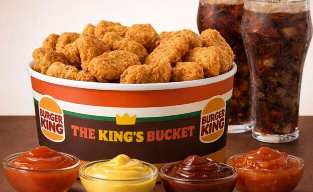 באקט נאגטס בבורגר קינג