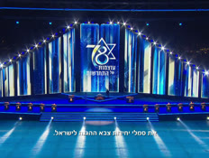 DAGLNIM_vtr2_n20260421_v1 (צילום: חדשות)