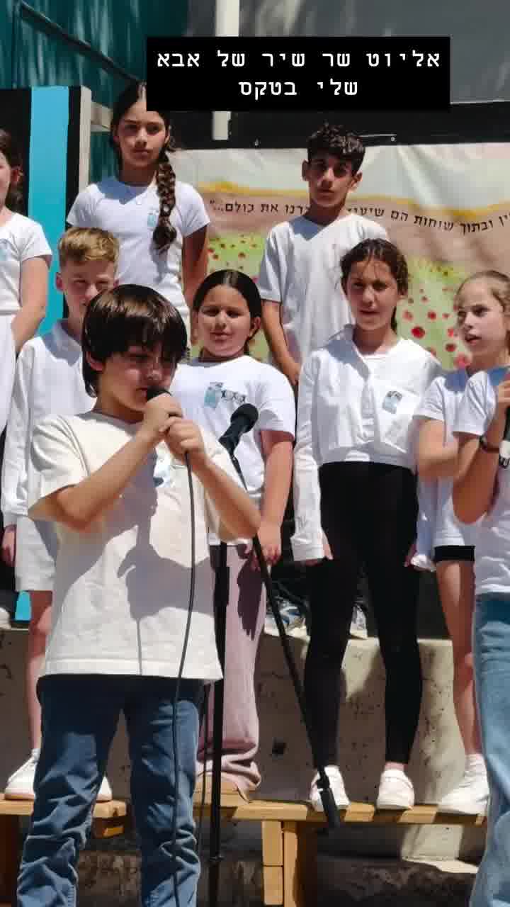 אליוט גפן, הבן של אביב, שר את השיר המצמרר שכתב סבא שלו יהונתן 