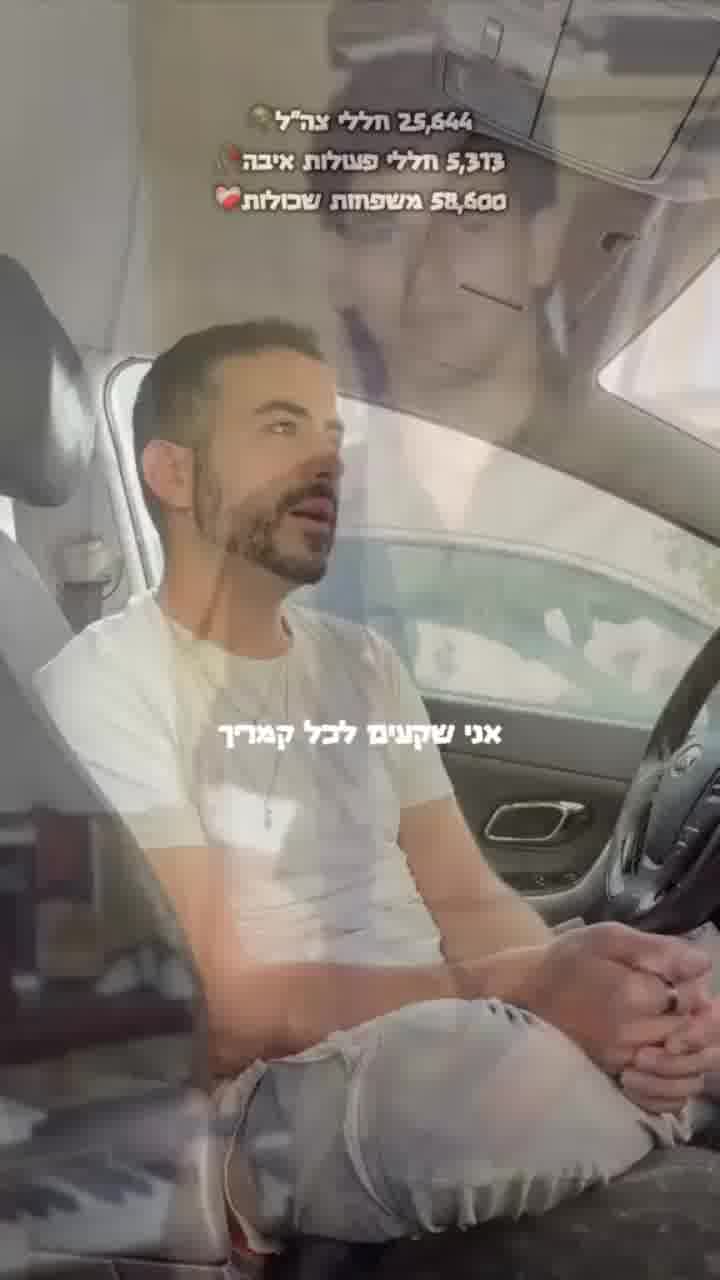 יוצר התוכן חננאל אוחנה בביצוע ל"בתוך" לזכר דודו שנפל בקרב