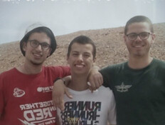 20friends_vtr2_n20260421_v1 (צילום: חדשות)