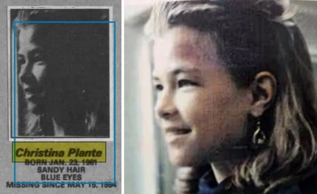 כריסטינה מארי פלאנטה (צילום: מתוך הרשתות החברתיות לפי סעיף 27א' לחוק זכויות יוצרים)