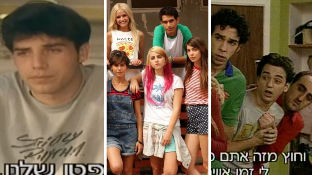 סדרות נוער ישראליות