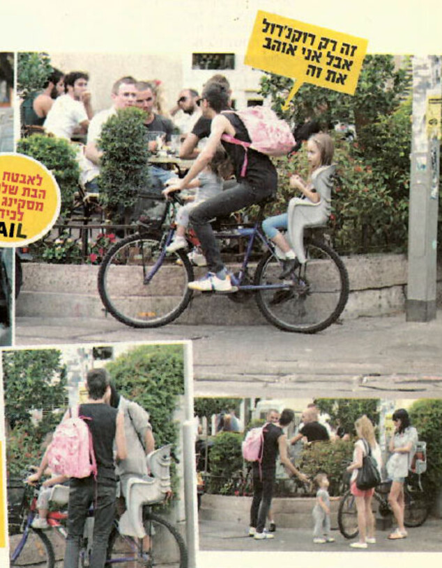 אסף אמדורסקי והבנות. נוב' 2009