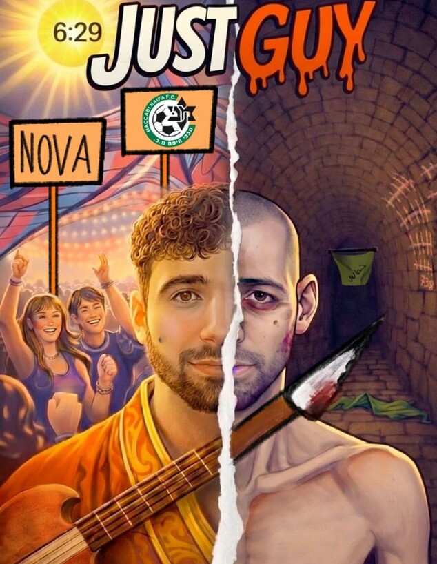 גיא גלבוע דלאל