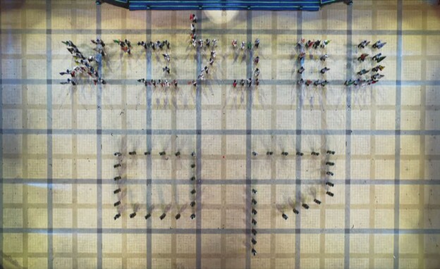 הדגלנים בטקס הדלקת המשואות