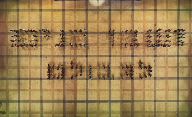 הדגלנים בטקס הדלקת המשואות