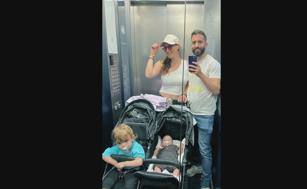 דנה אלמנתו של עפר יונג ז"ל וילדיהם