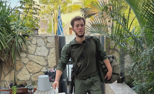 עמית זיו ז"ל