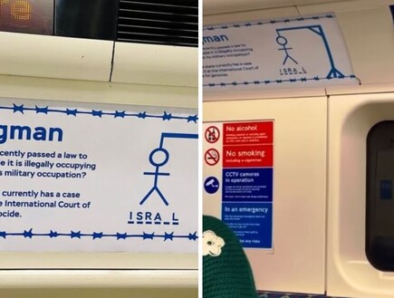 "זה לא חופש ביטוי, אלא הפצת שנאה": התיעוד המטריד מלונדון