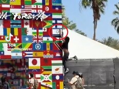 קואצ'לה, דגל ישראל (צילום: X)