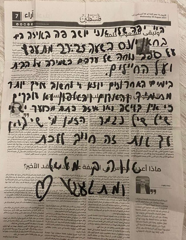 בנות זוג שכולות 