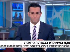 20barak_vtr2_n20260422_v1 (צילום: חדשות)