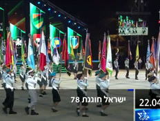 20kot_vtr2_n20260422_v1 (צילום: חדשות)