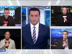 20nir_vtr2_n20260422_v1 (צילום: חדשות)