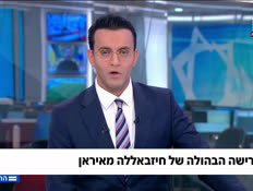 20nitzan_vtr2_n20260422_v1 (צילום: חדשות)