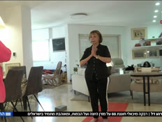 20rivkamichaeli_vtr2_n20260422_v1 (צילום: חדשות)