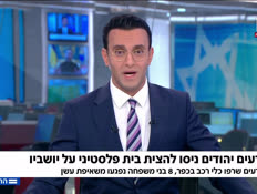 20shapira_vtr2_n20260422_v1 (צילום: חדשות)