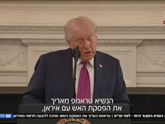20yaronsnatdervtr_vtr2_n20260422_v1 (צילום: חדשות)
